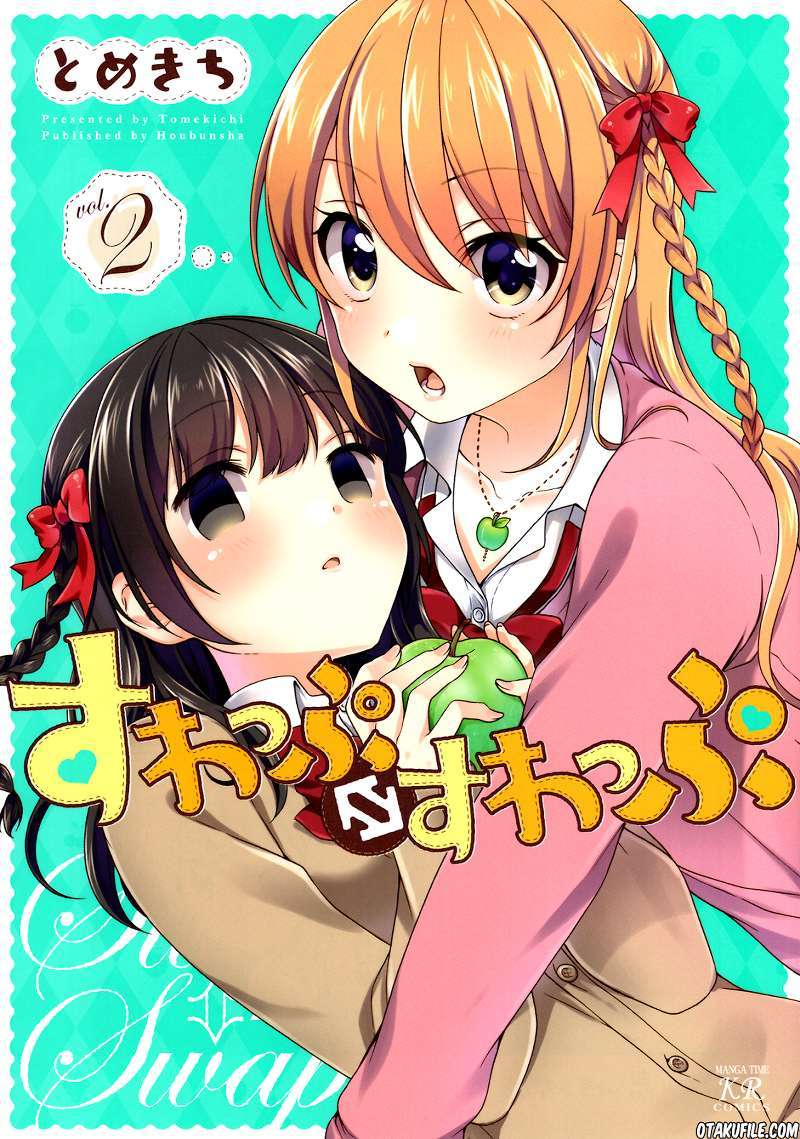Swap⇔Swap Chapter 14 - halaman 1