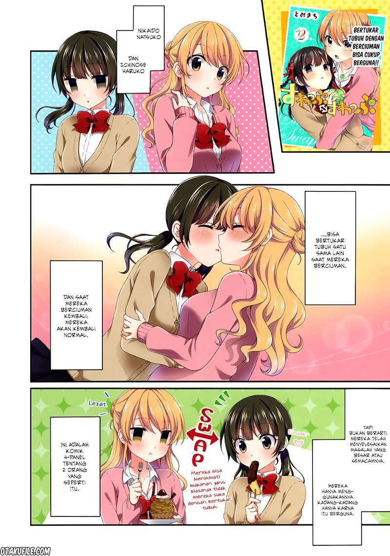 Swap⇔Swap Chapter 14 - halaman 4