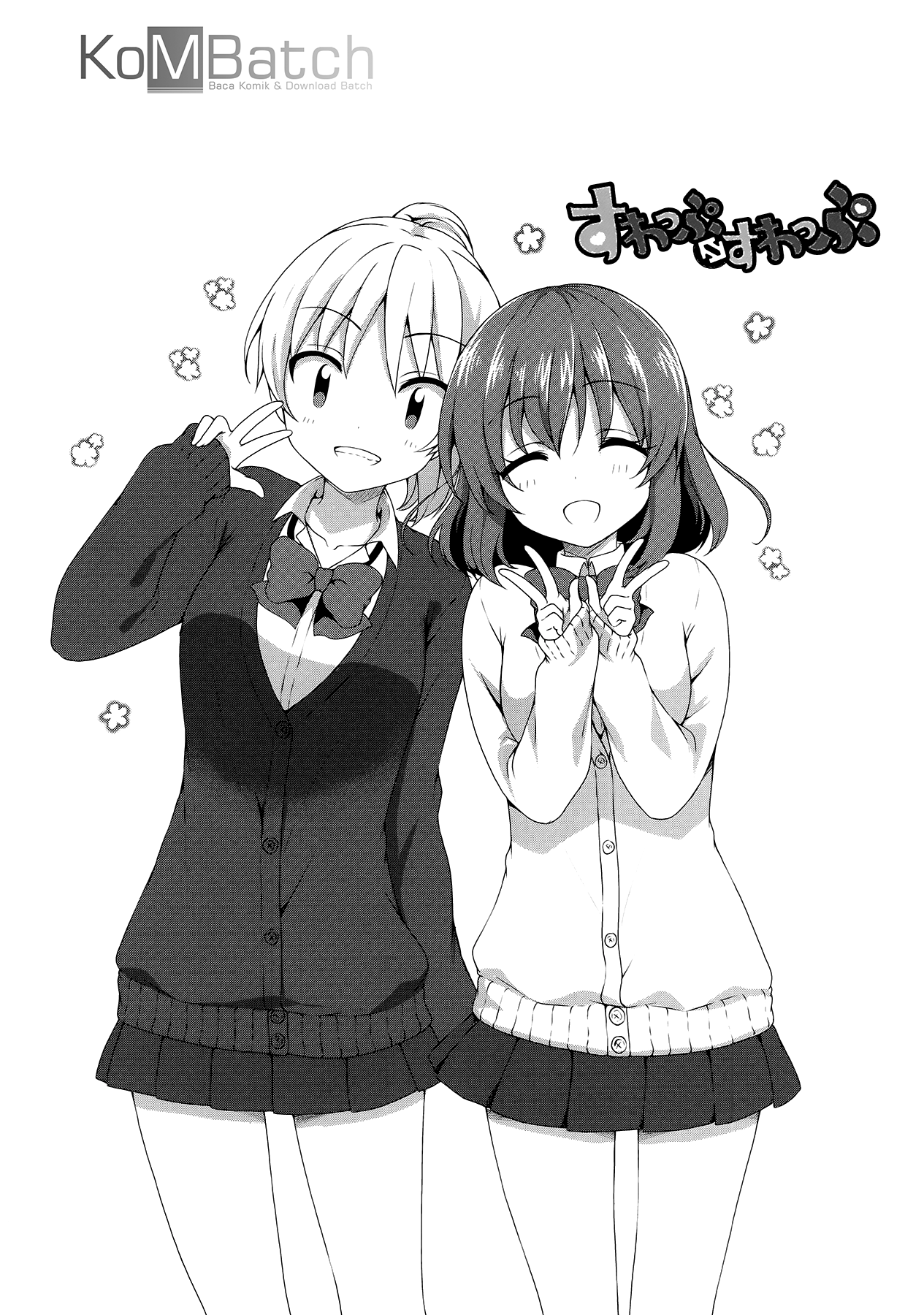Swap⇔Swap Chapter 15 - halaman 12