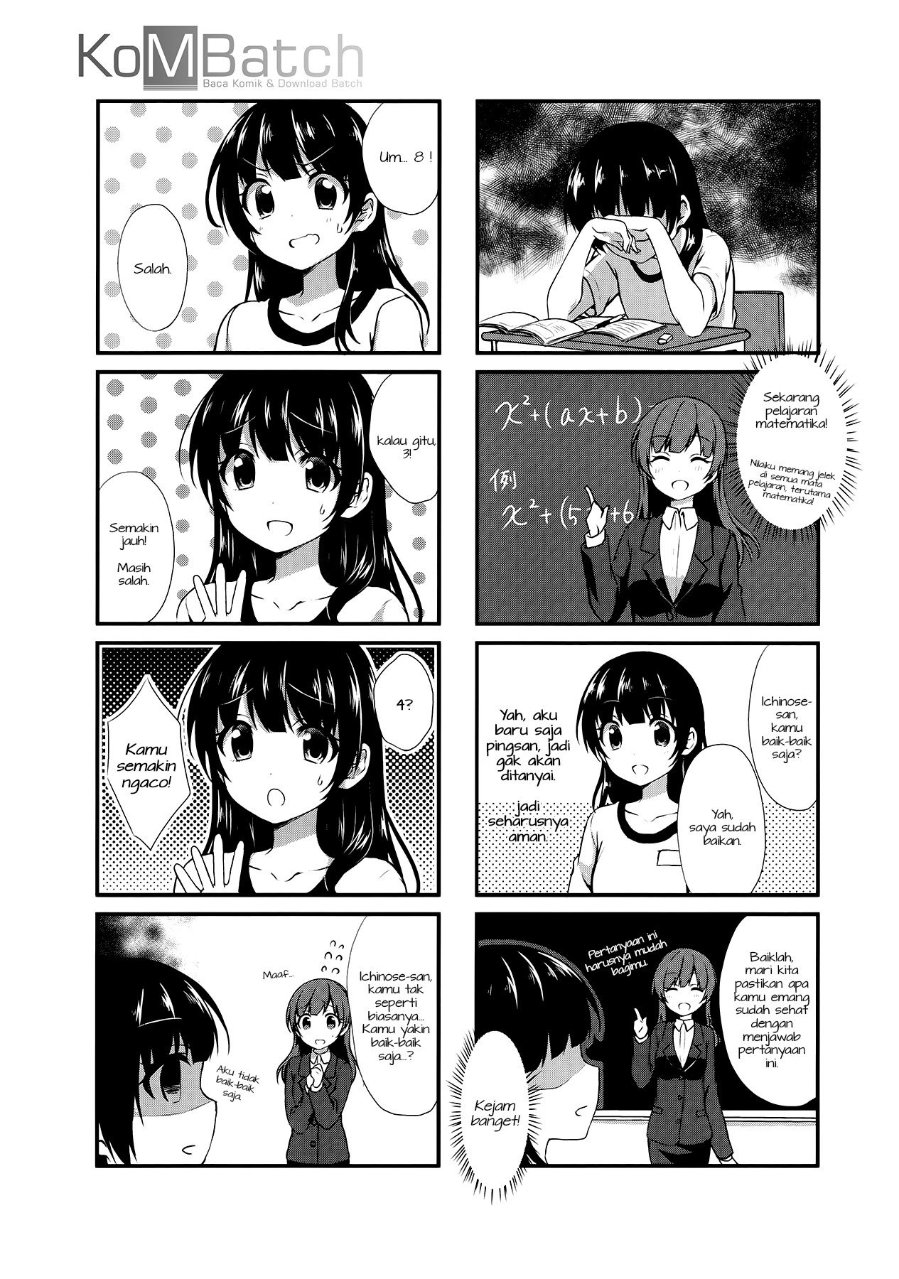 Swap⇔Swap Chapter 15 - halaman 8