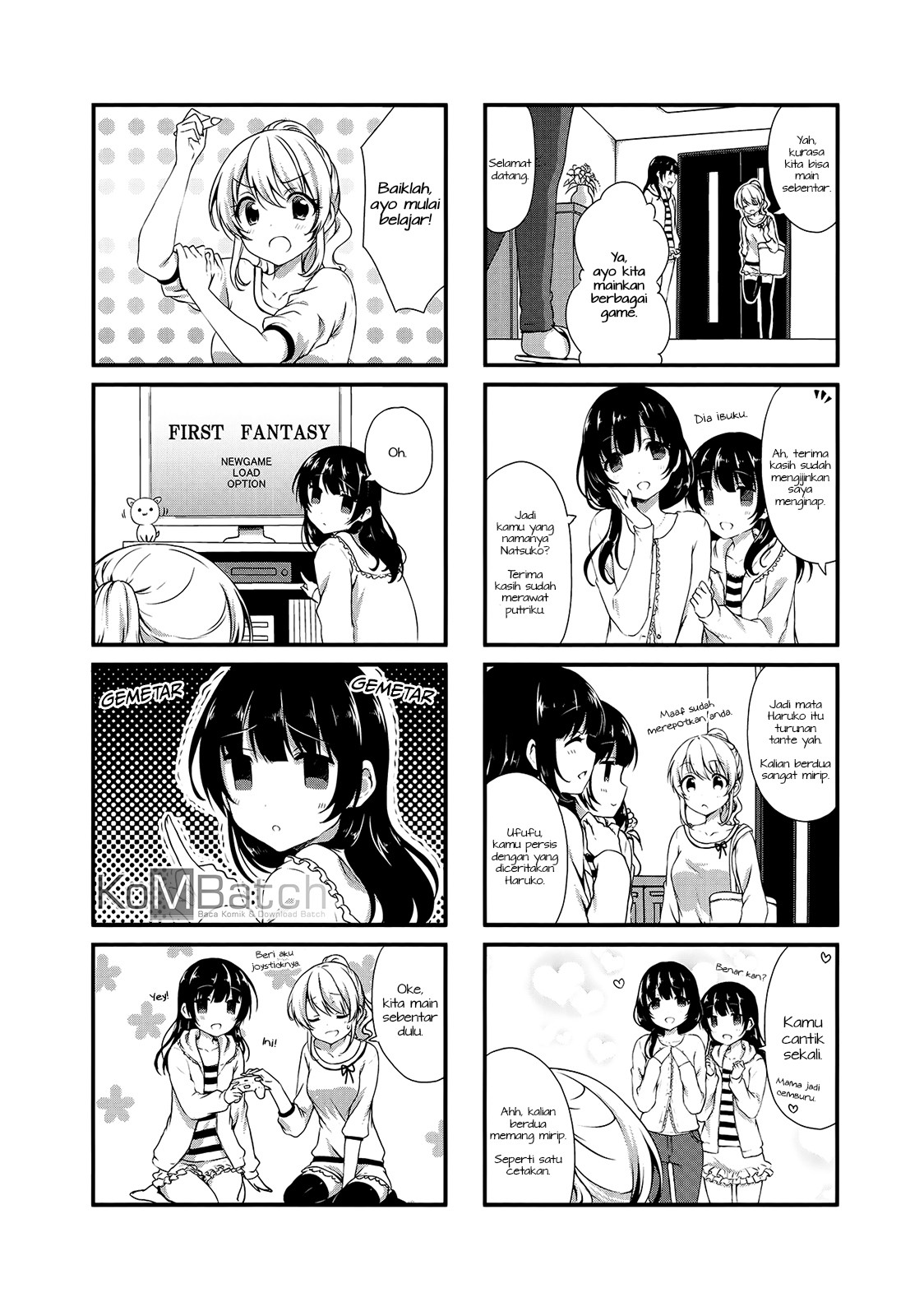 Swap⇔Swap Chapter 17 - halaman 3