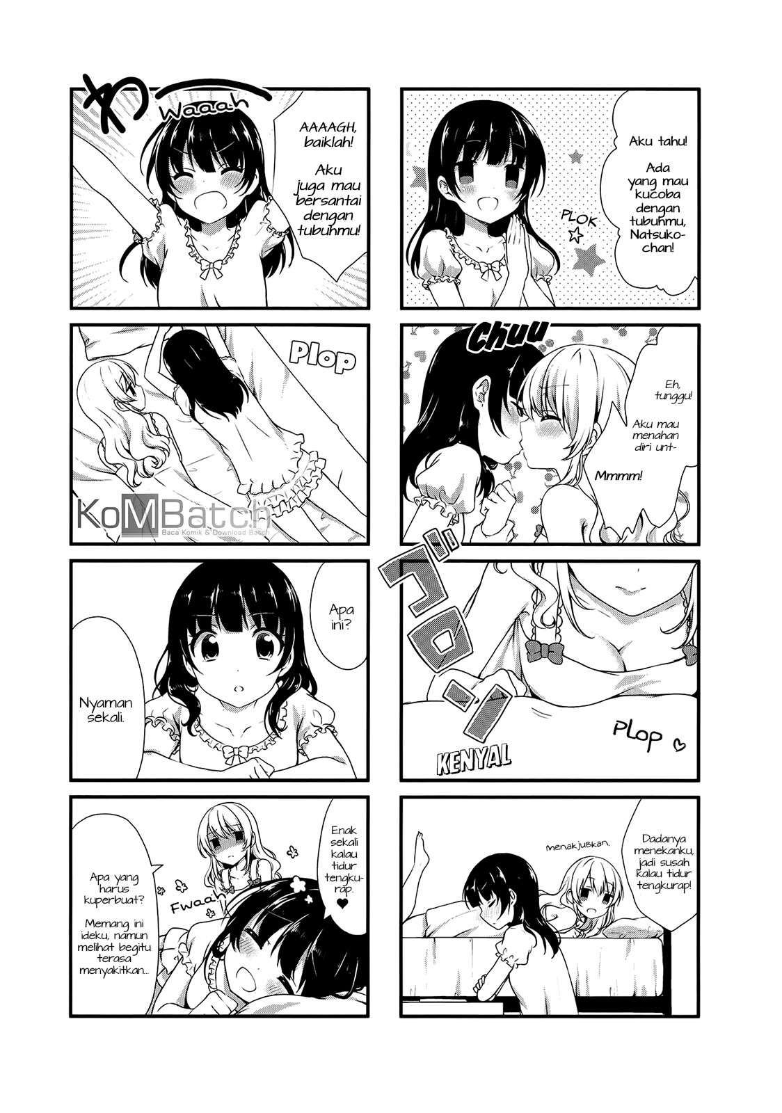 Swap⇔Swap Chapter 17 - halaman 7