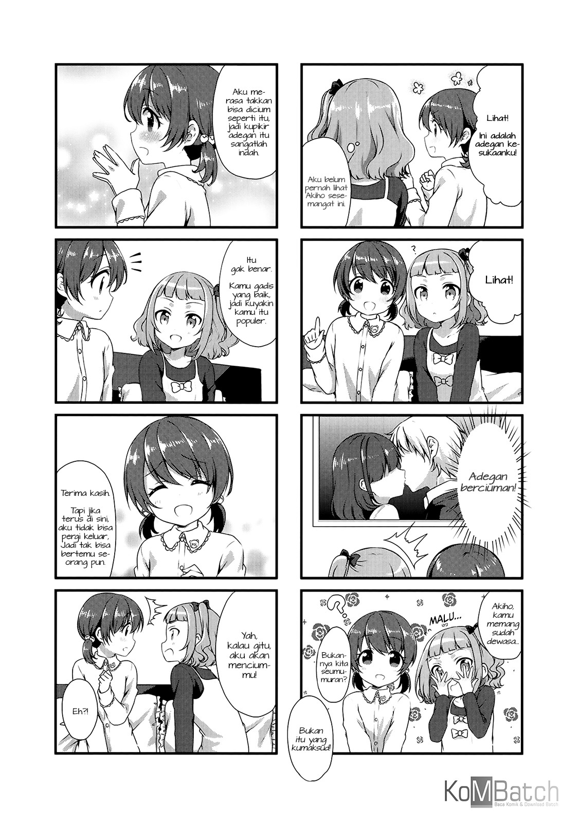 Swap⇔Swap Chapter 19 - halaman 7