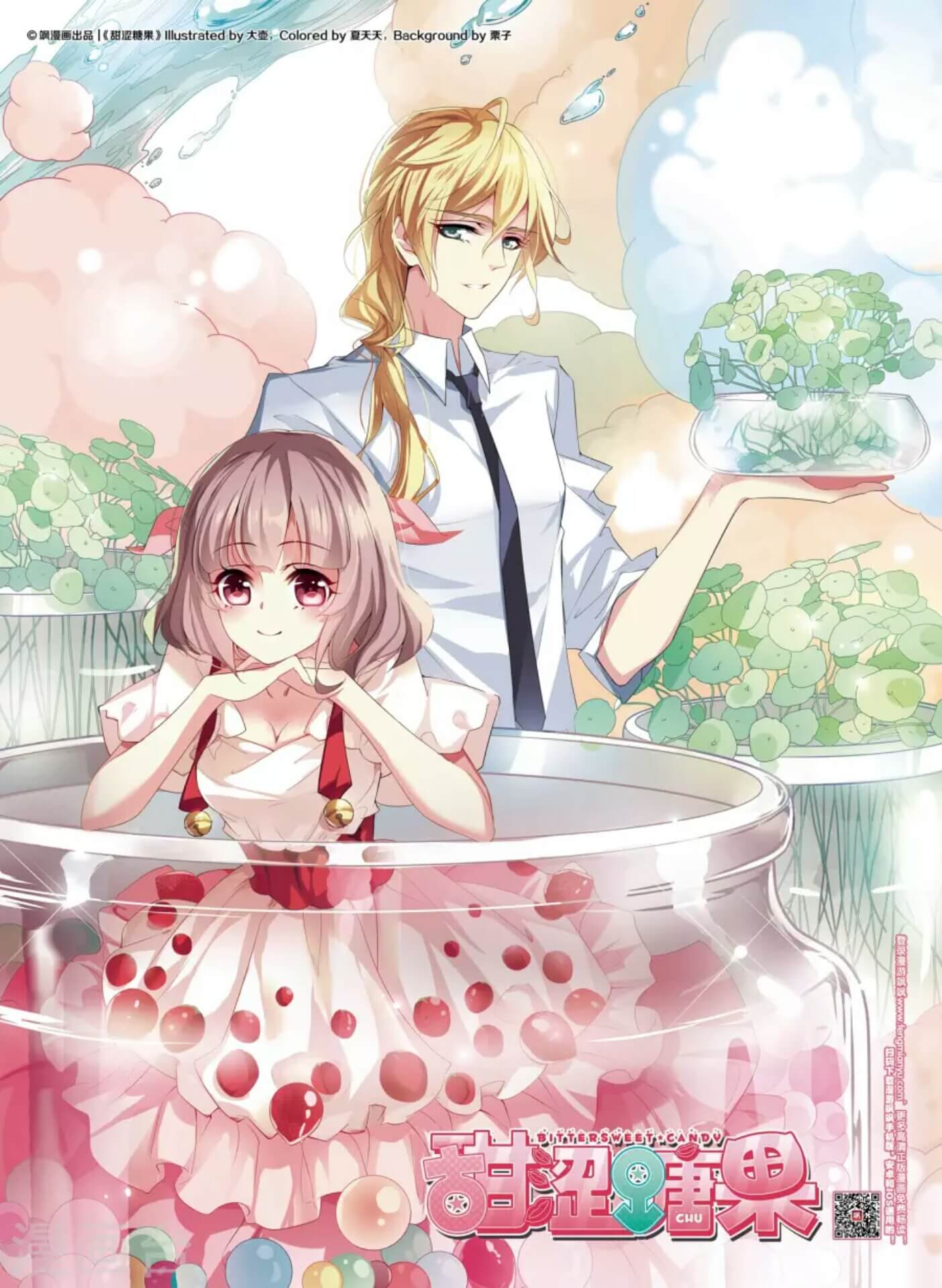 Sweet Candy Chapter 1 - halaman 2