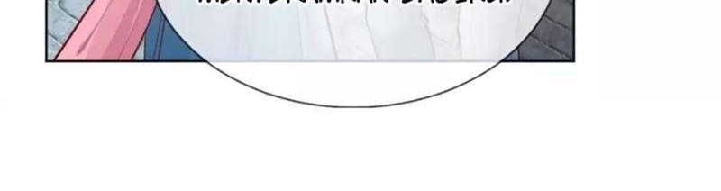 Sweet Escape Chapter 63 - halaman 4