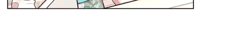 Sweet Escape Chapter 83 - halaman 13