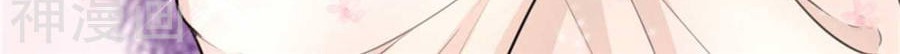 Sweet Heart of Girl Chapter 2 - halaman 14
