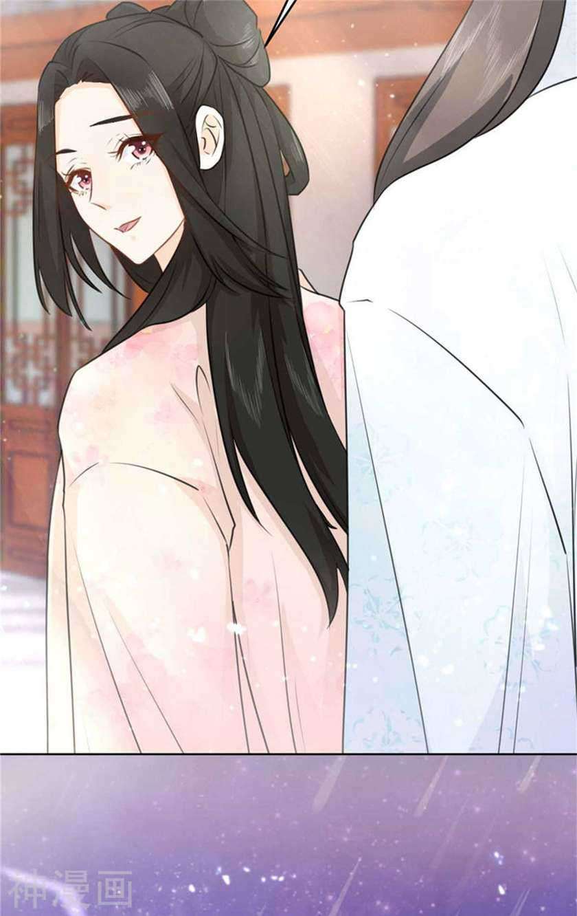 Sweet Heart of Girl Chapter 4 - halaman 18