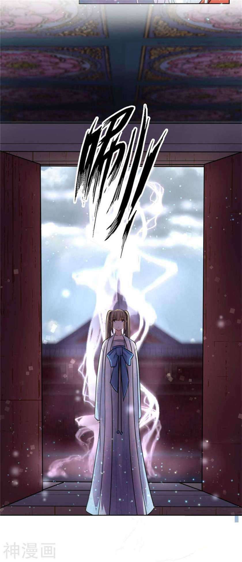 Sweet Heart of Girl Chapter 5 - halaman 16