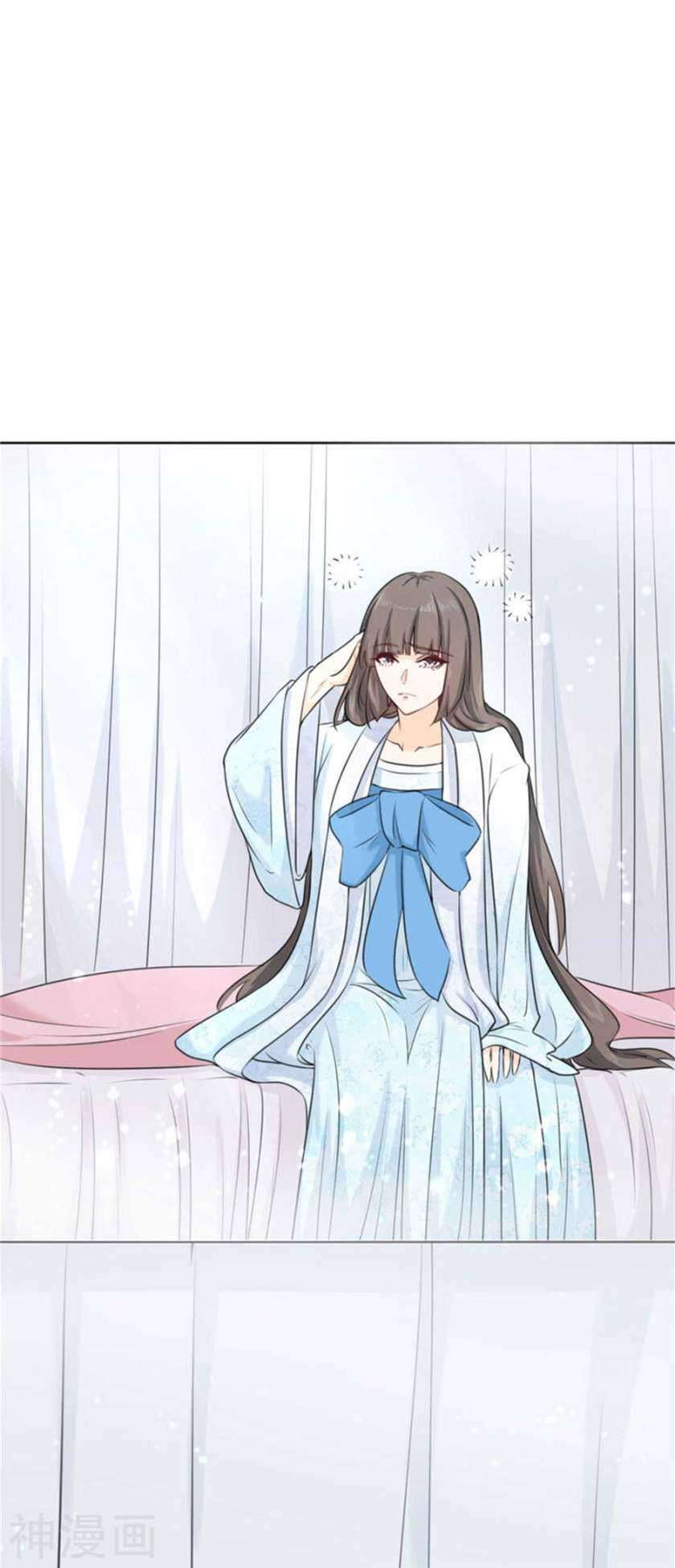 Sweet Heart of Girl Chapter 5 - halaman 23