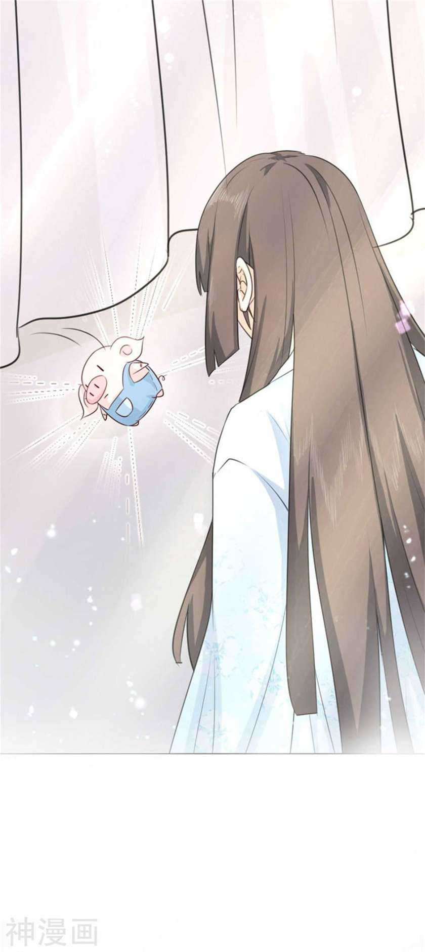 Sweet Heart of Girl Chapter 5 - halaman 25