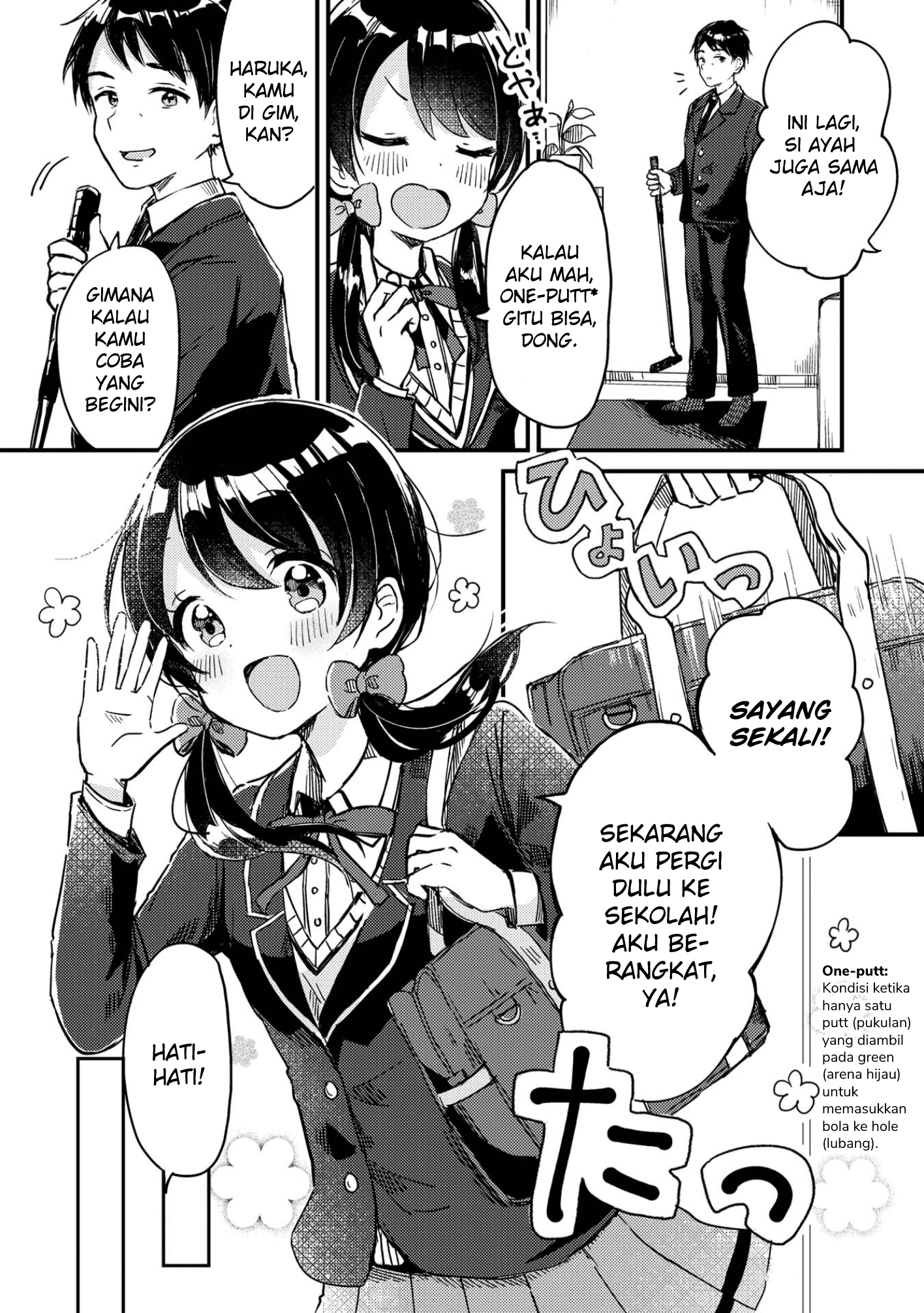 Swing!! Chapter 1 - halaman 11