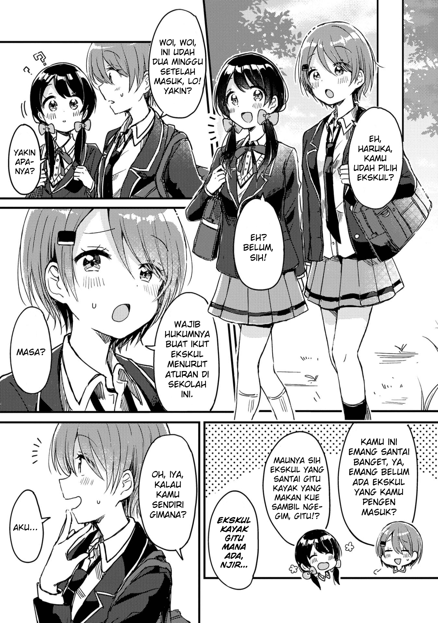 Swing!! Chapter 1 - halaman 12