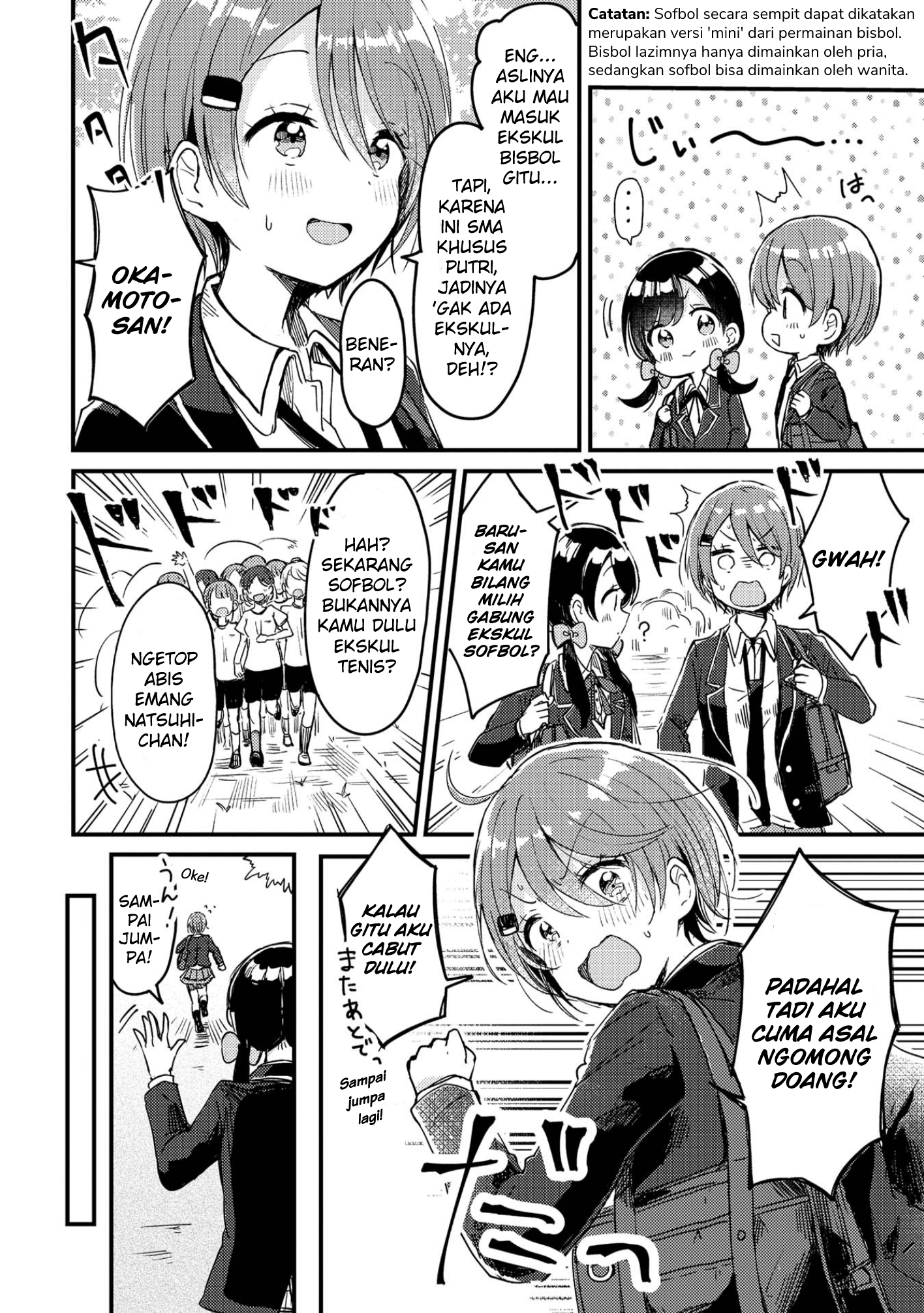 Swing!! Chapter 1 - halaman 13