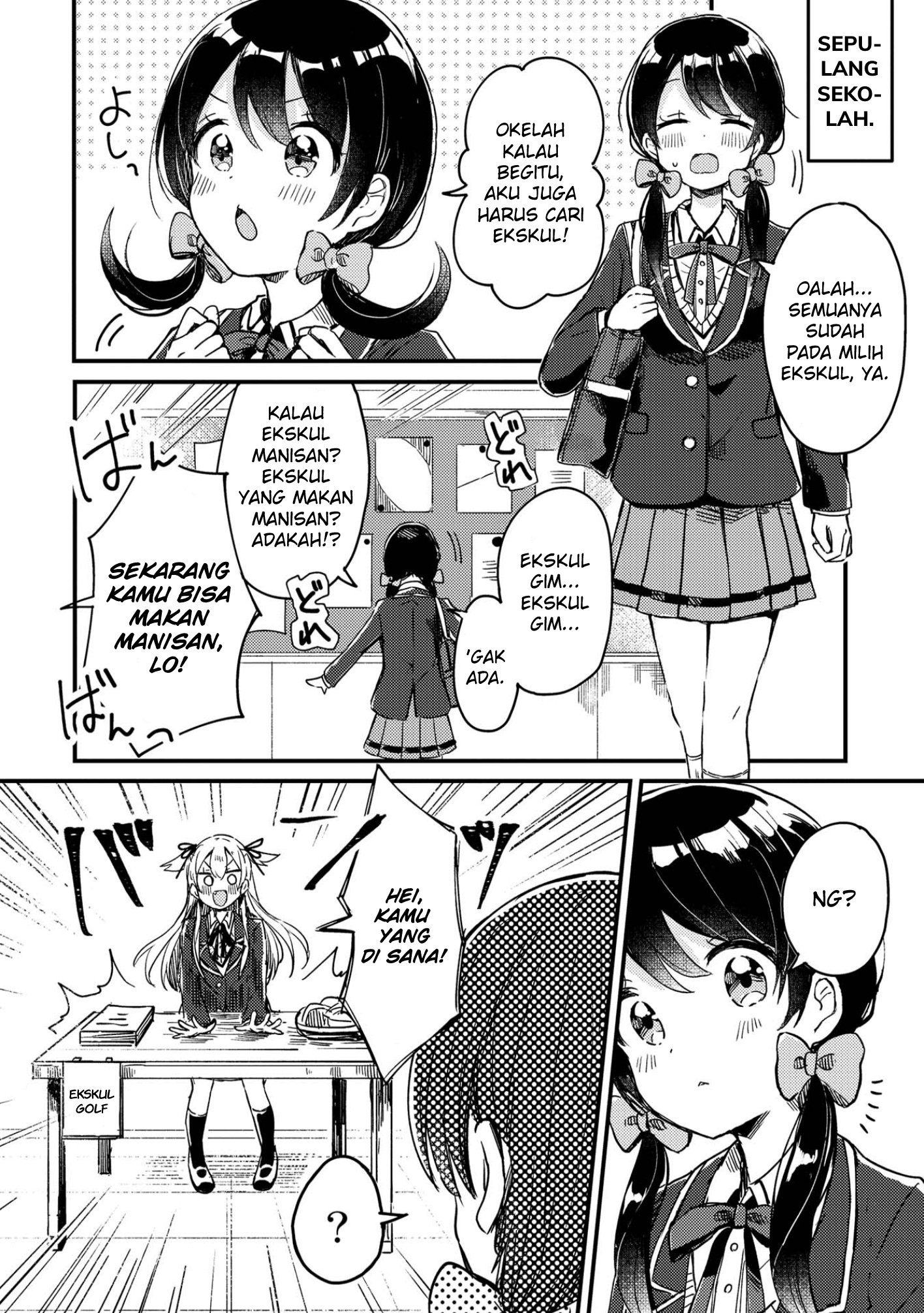 Swing!! Chapter 1 - halaman 15