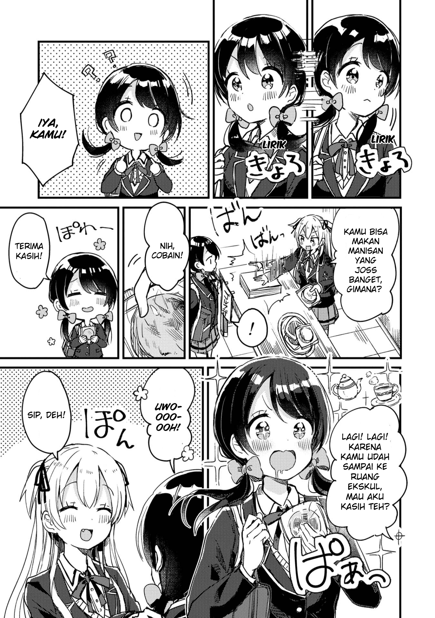Swing!! Chapter 1 - halaman 16