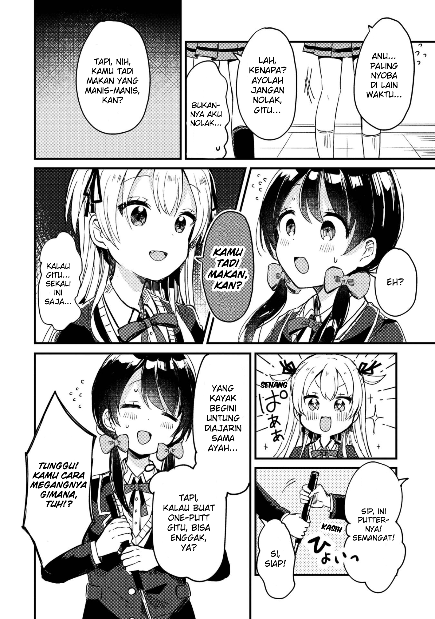 Swing!! Chapter 1 - halaman 19