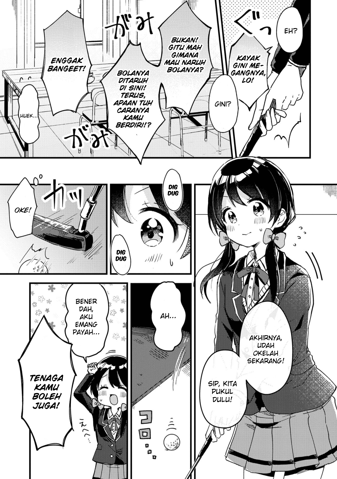 Swing!! Chapter 1 - halaman 20