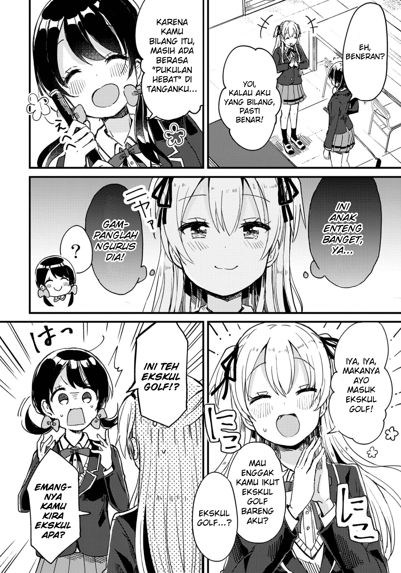 Swing!! Chapter 1 - halaman 21