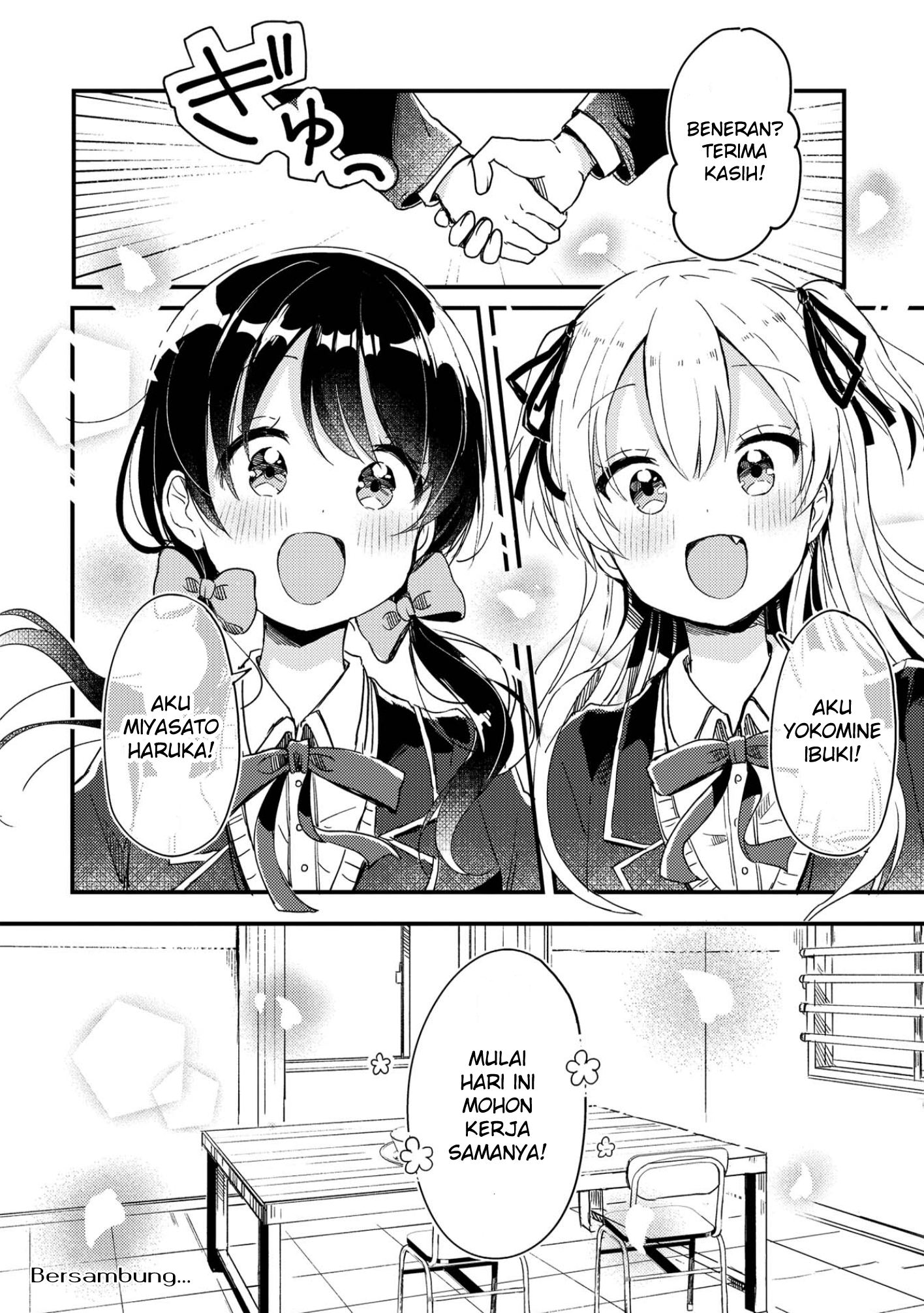 Swing!! Chapter 1 - halaman 23