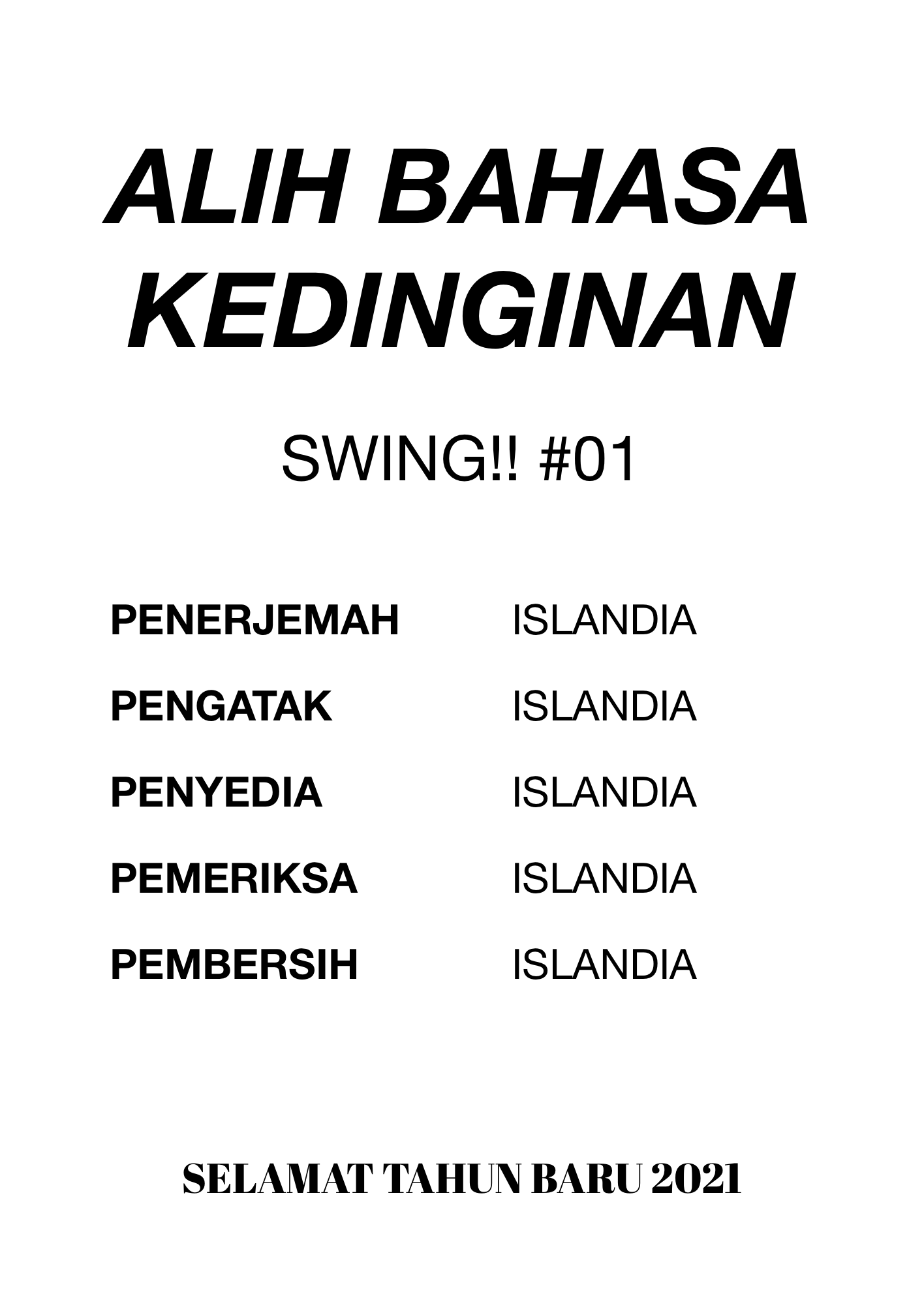 Swing!! Chapter 1 - halaman 24