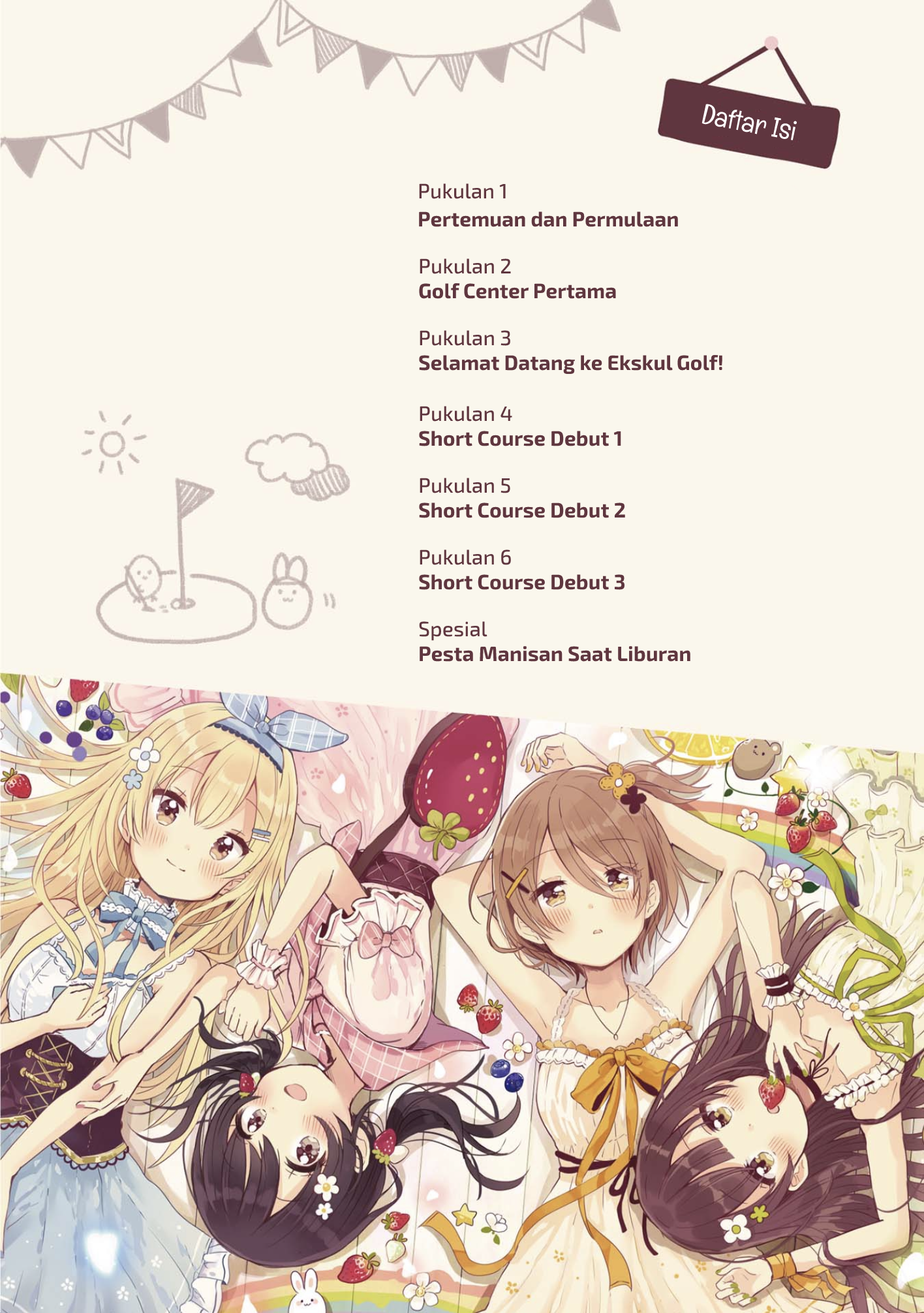 Swing!! Chapter 1 - halaman 4
