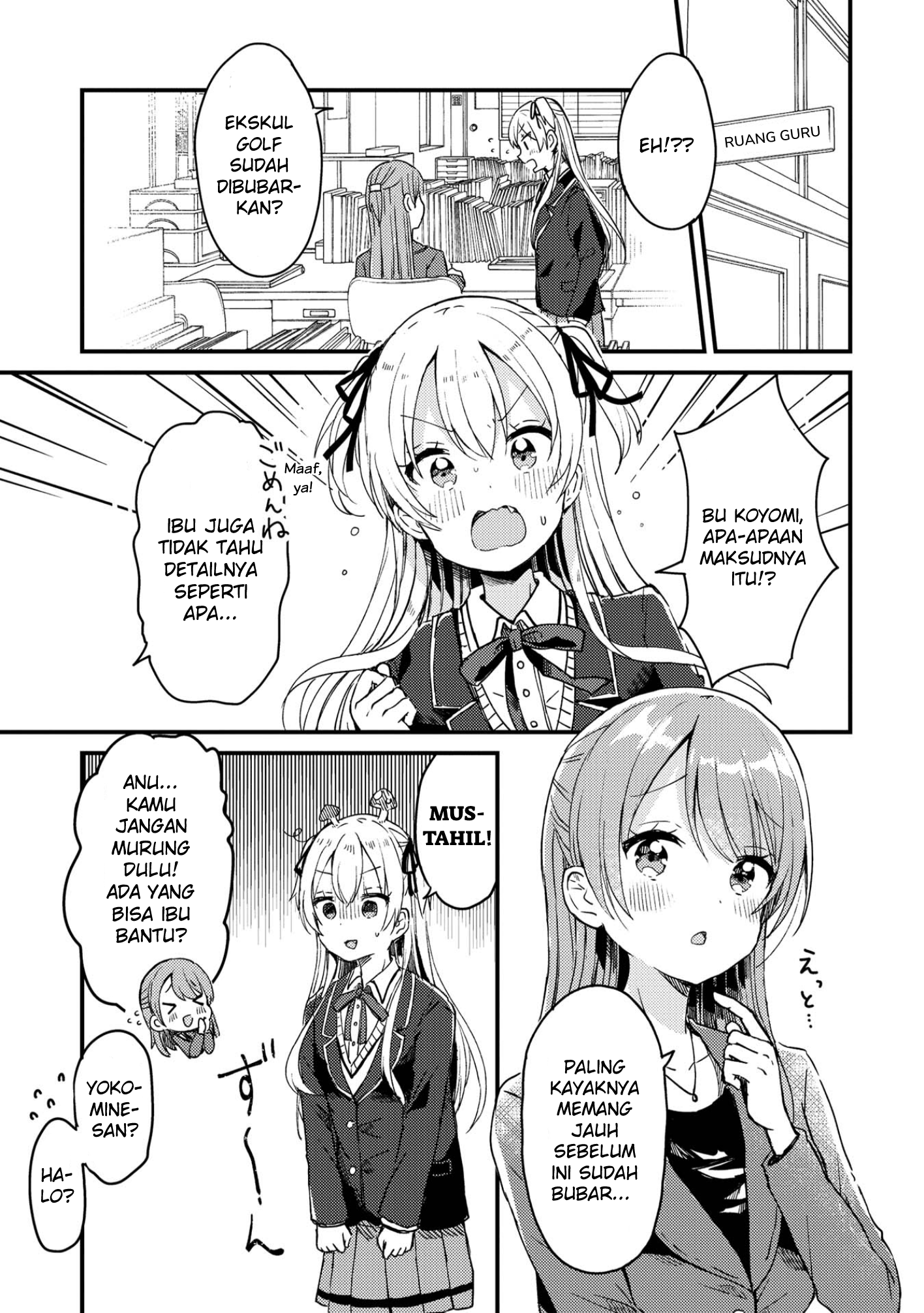 Swing!! Chapter 1 - halaman 8