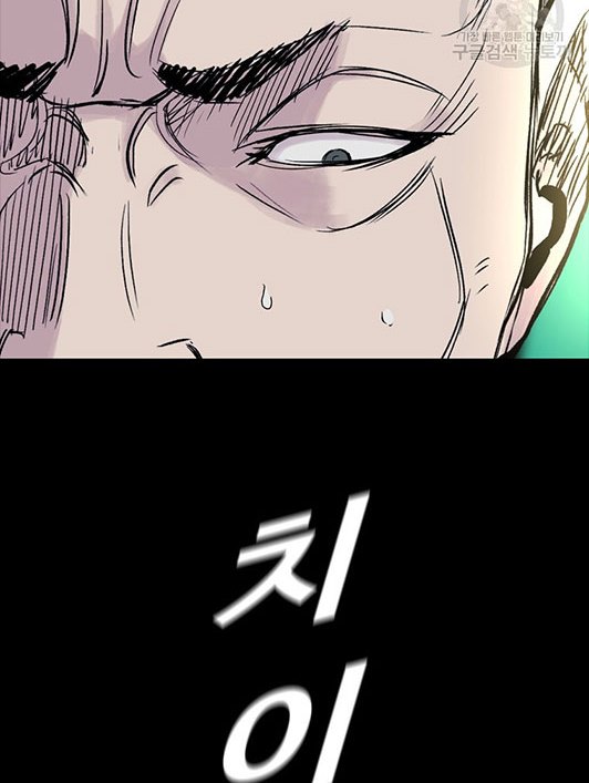 Switch Chapter 12.1 - halaman 9