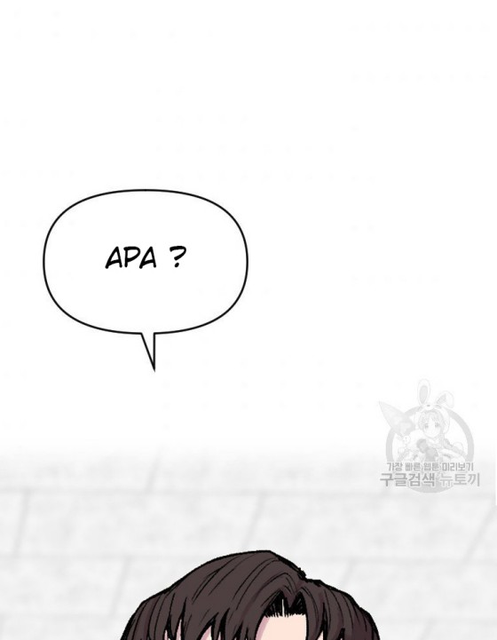 Switch Chapter 15.2 - halaman 12