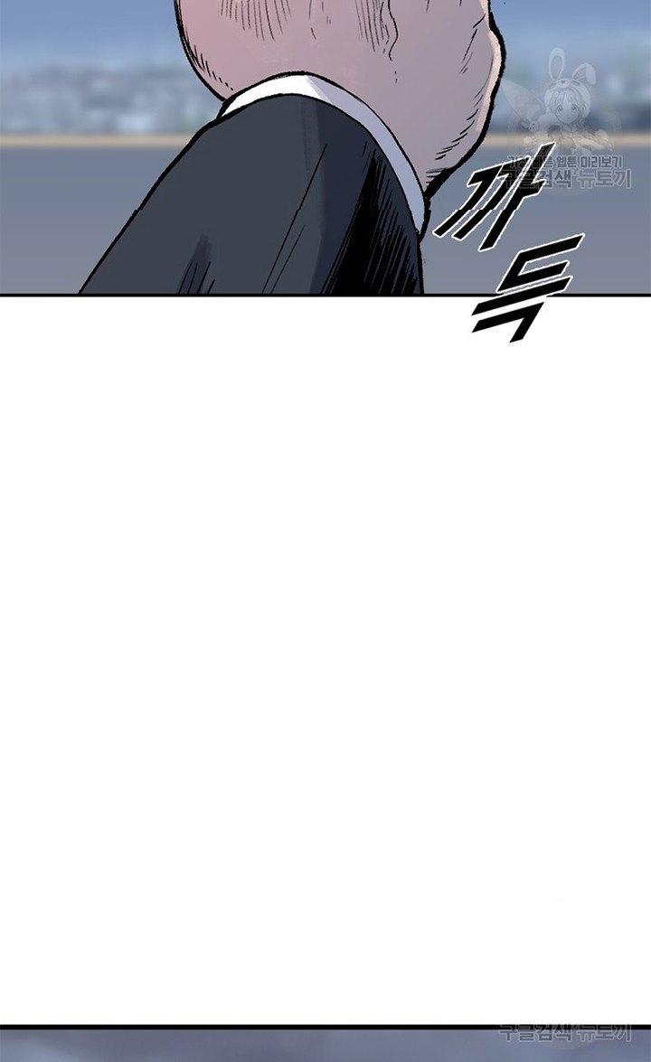 Switch Chapter 17.1 - halaman 5