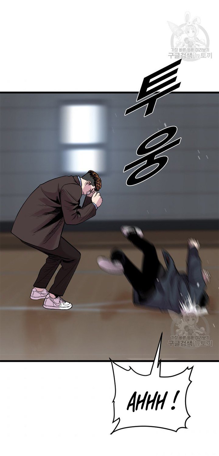 Switch Chapter 18.1 - halaman 37