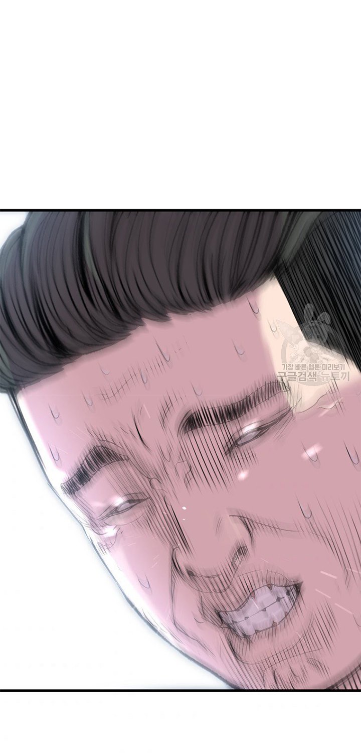 Switch Chapter 18.1 - halaman 66
