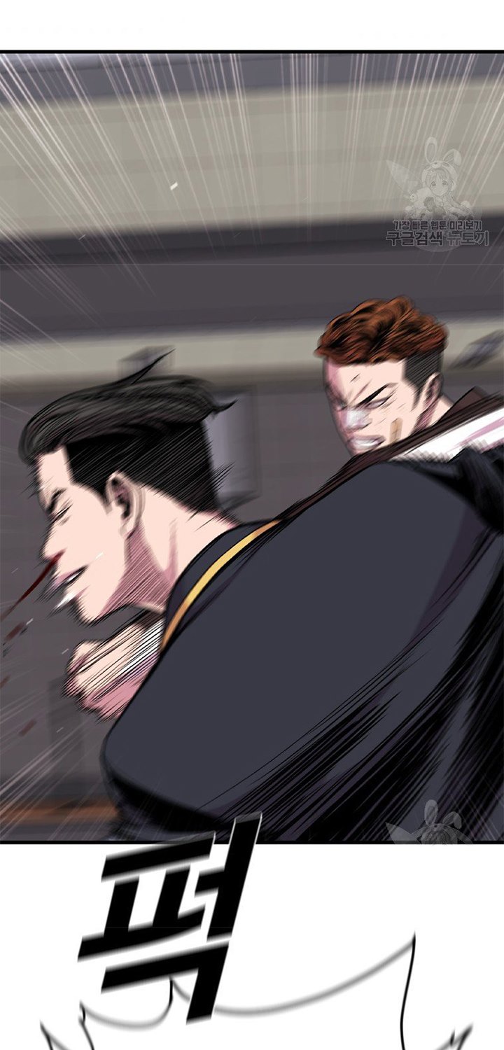 Switch Chapter 18.1 - halaman 76