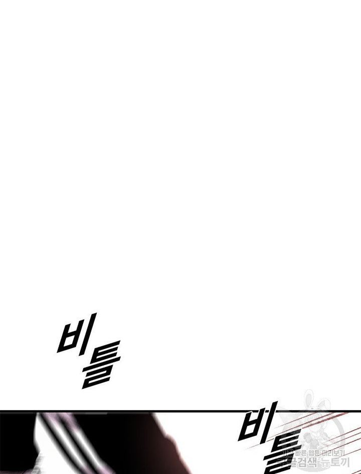 Switch Chapter 19.1 - halaman 52