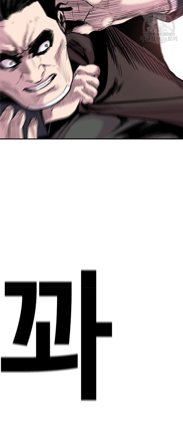 Switch Chapter 19.2 - halaman 33