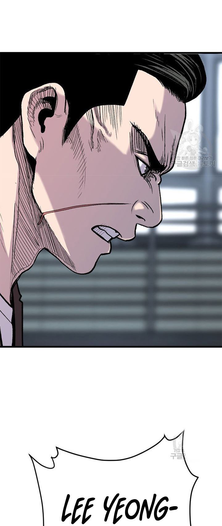 Switch Chapter 20.1 - halaman 20