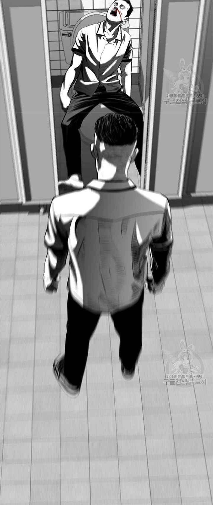 Switch Chapter 20.2 - halaman 39