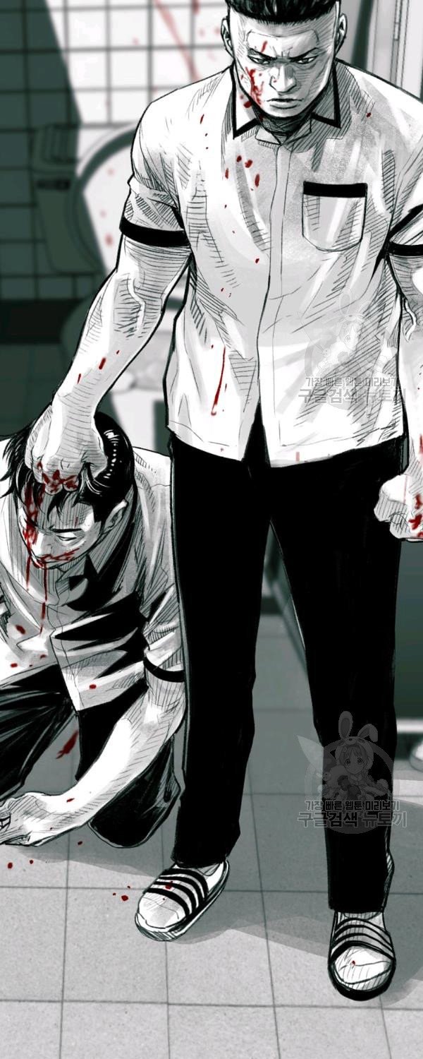 Switch Chapter 21.1 - halaman 8