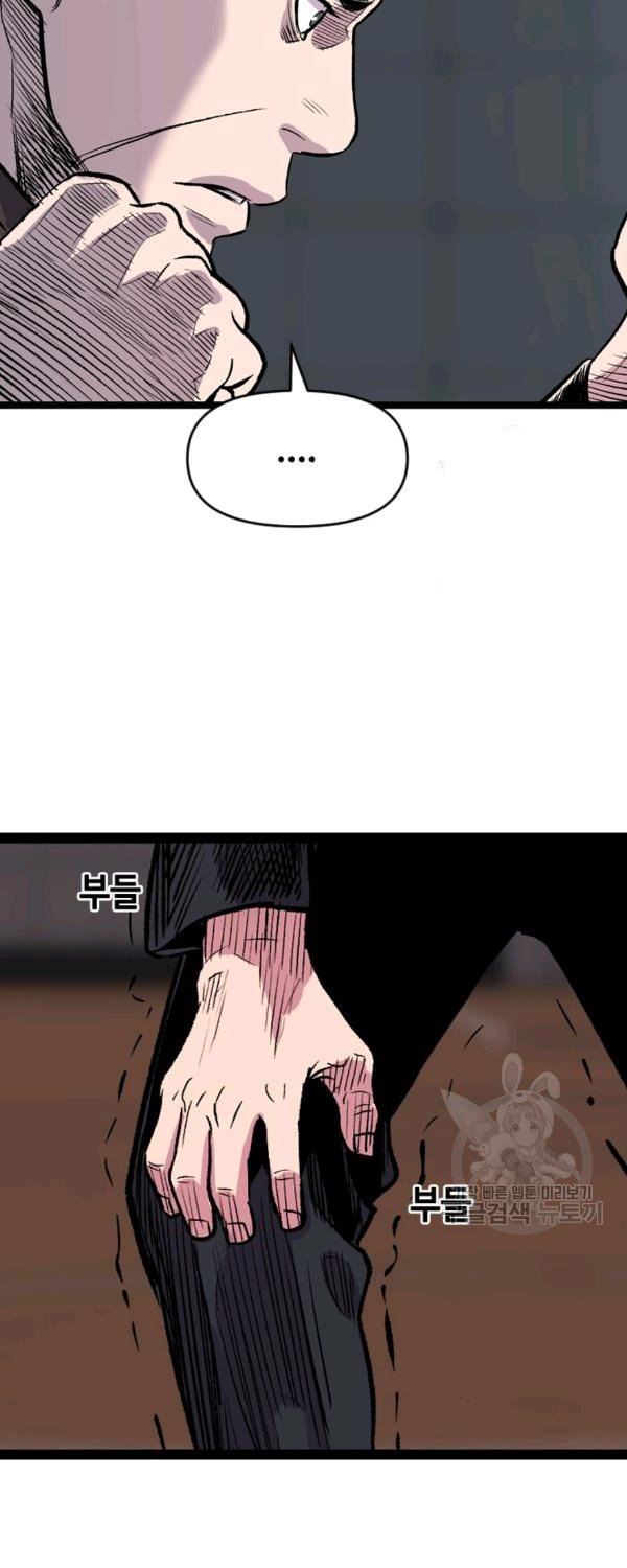 Switch Chapter 21.2 - halaman 12