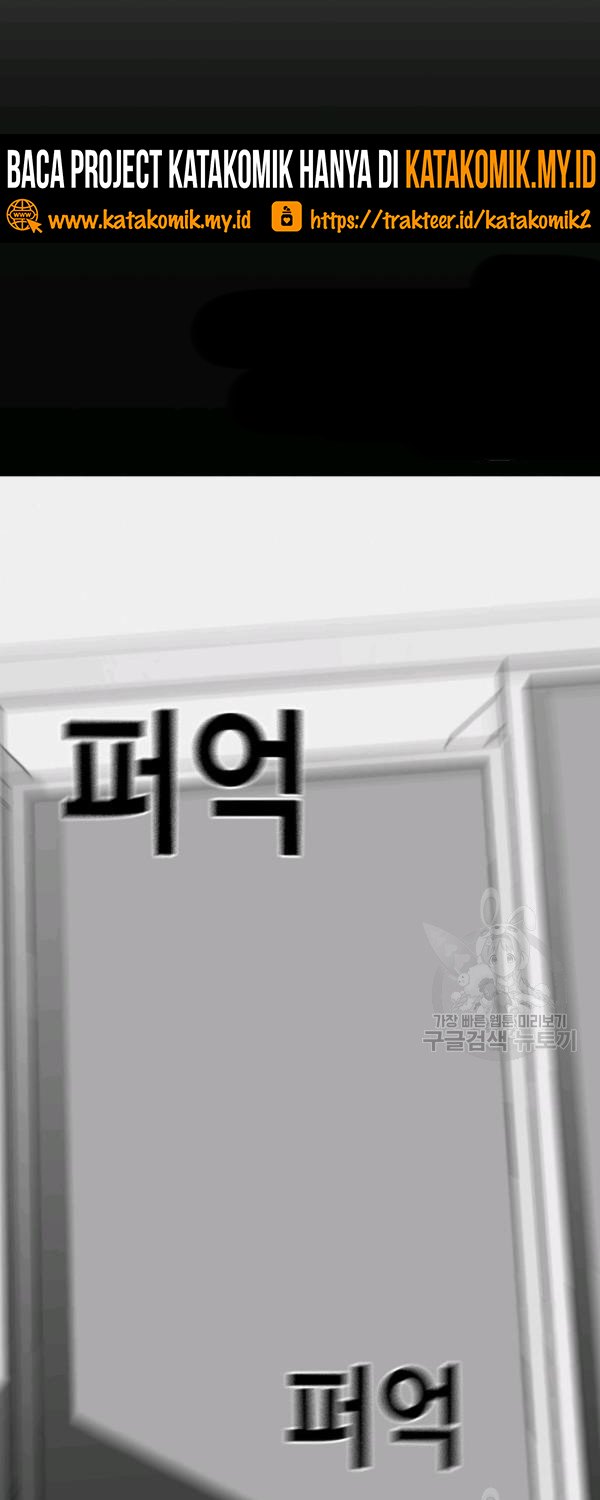 Switch Chapter 21.2 - halaman 26