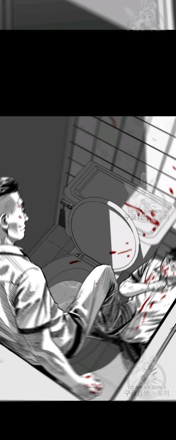 Switch Chapter 21.2 - halaman 27