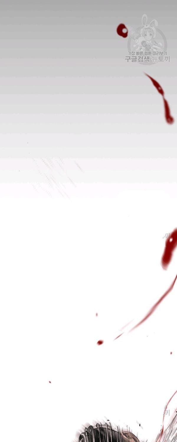 Switch Chapter 21.2 - halaman 52