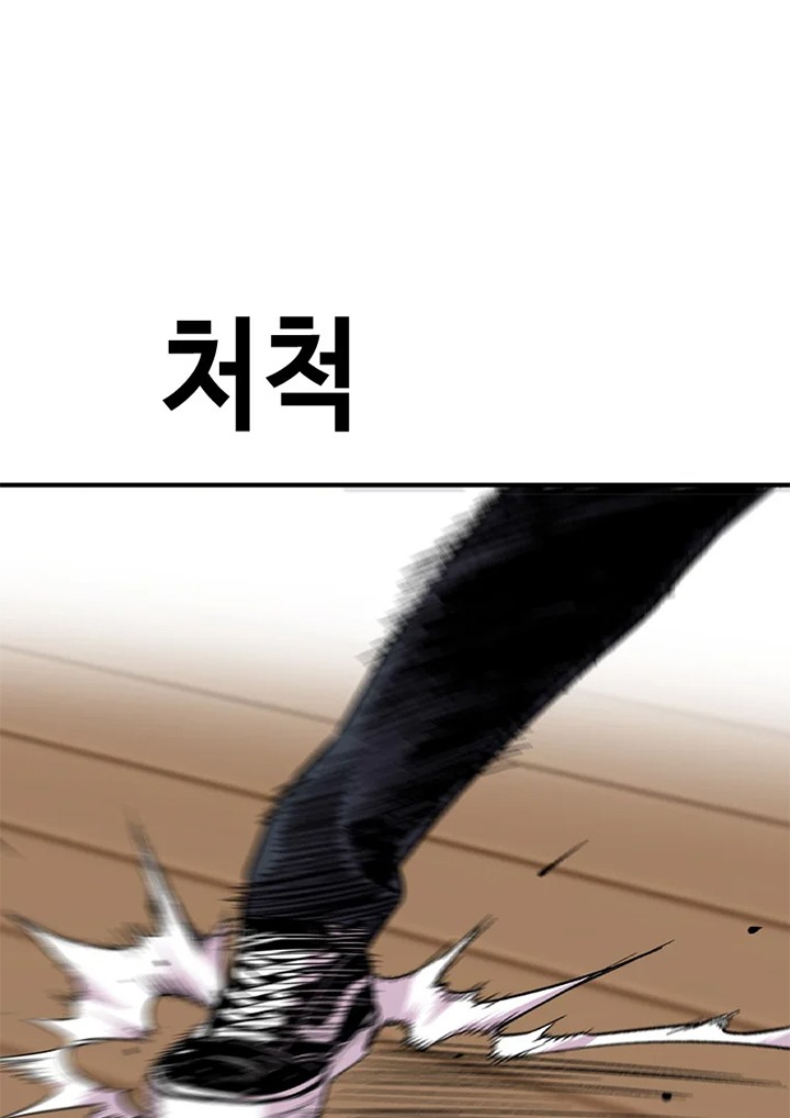Switch Chapter 23.1 - halaman 28