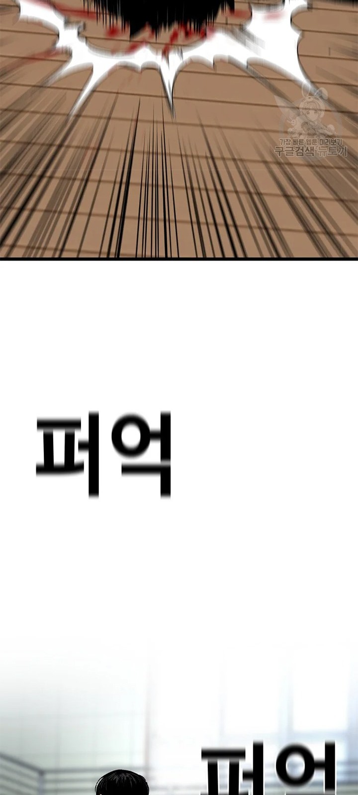 Switch Chapter 23.2 - halaman 49