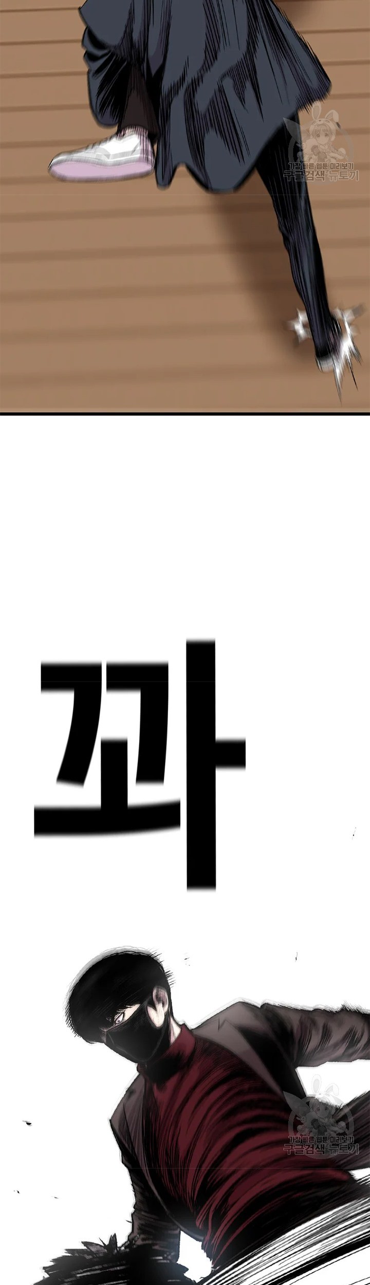Switch Chapter 24.1 - halaman 30