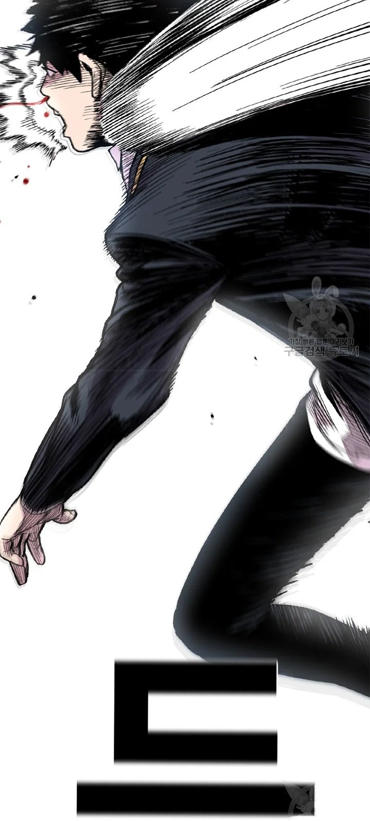 Switch Chapter 24.1 - halaman 31