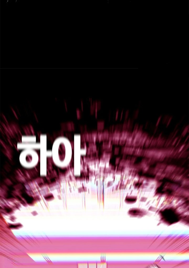 Switch Chapter 24.2 - halaman 37