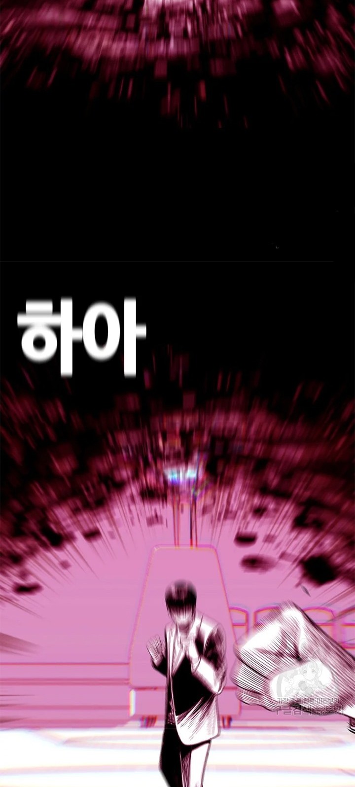 Switch Chapter 24.2 - halaman 39