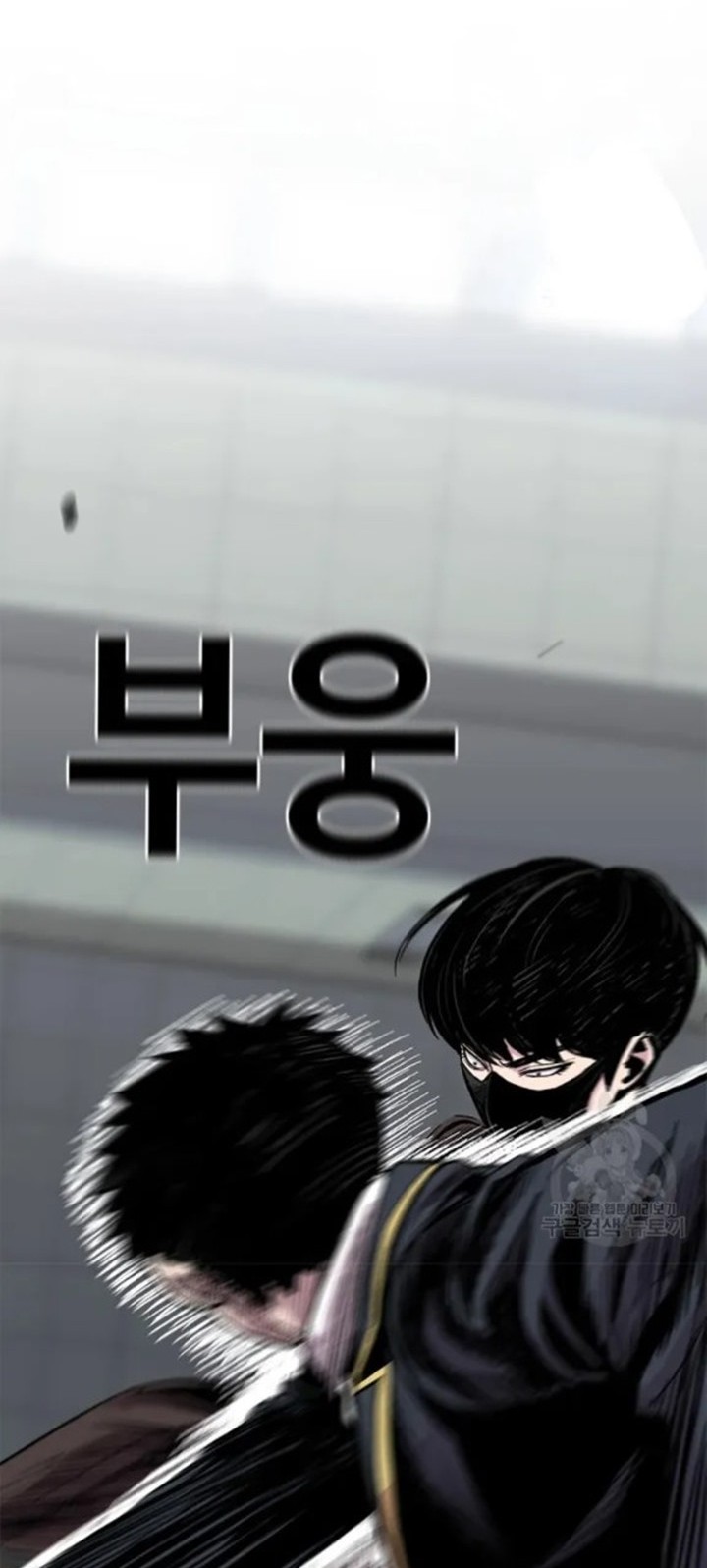 Switch Chapter 24.2 - halaman 4