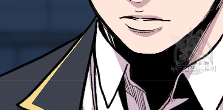 Switch Chapter 25.1 - halaman 57